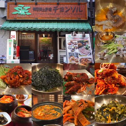 黒木憲さんのご子息黒木じゅんさんの35周年祝い　七福神　長谷川毅のブログの記事動画