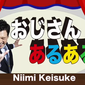 すぐ疲れるの画像