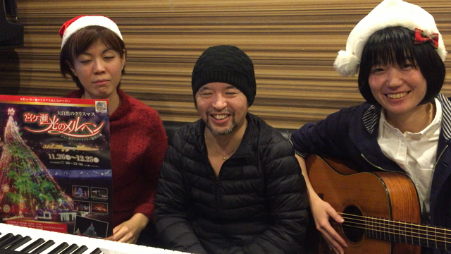 杉山結香ちゃんと宮ヶ瀬クリスマスライブ練習してきました。の記事動画