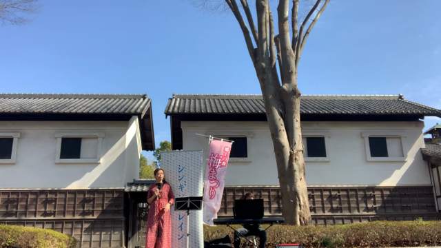 府中郷土の森梅まつりライブありがとうございましたの記事動画