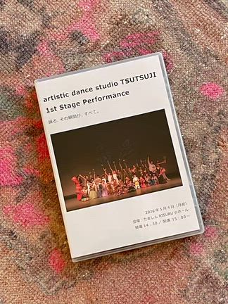 発表会DVD、ついに完成の記事動画