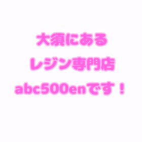 オリジナルレジン液の宣伝！の画像