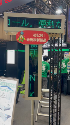 ★新製品情報★の記事動画
