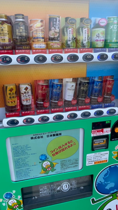ニッコーマンの自動販売機の記事動画