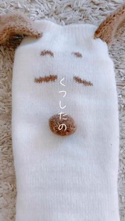 一瞬でピカピカ！さっと使える毛玉取り機の記事動画