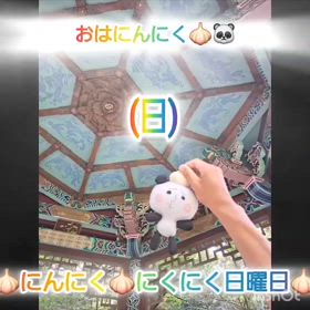 2024/09/01の画像