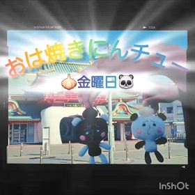 2024/08/23の  画像