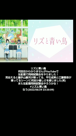 社畜さんは幼女幽霊に癒されたい＆放課後さいころ倶楽部＆リズと青い鳥の記事動画
