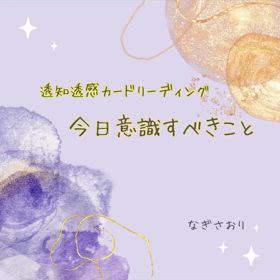 2024/02/06の画像