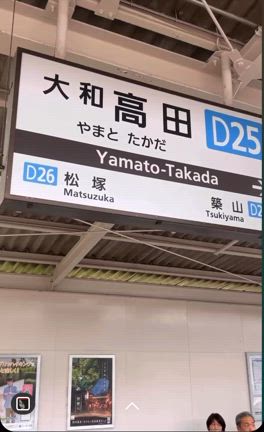 男女共同参画講演会講師「にしゃんた博士のダイバーシティって何ですが」が開催の記事動画