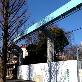 上野動物園モノレール(上野懸垂線)60th anniversaryの画像