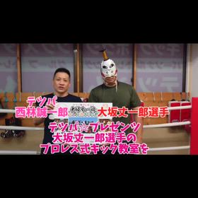 2024/11/19の画像