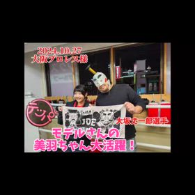 2024/11/22の画像
