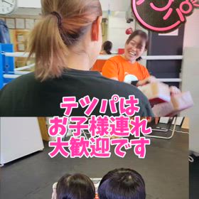 2024/11/16の画像