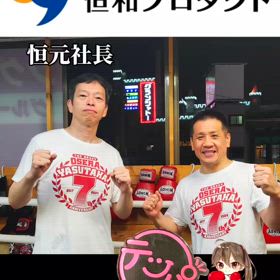 2024/11/25の画像