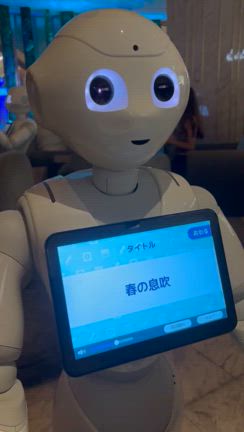 東急プラザ５階 Pepper Porlor✨総本部近くのご紹介シリーズの記事動画