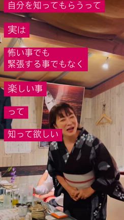 自己紹介講座の記事動画