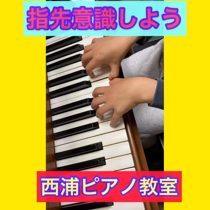 意識する事の記事動画