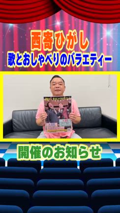 ラジオの取材の記事動画