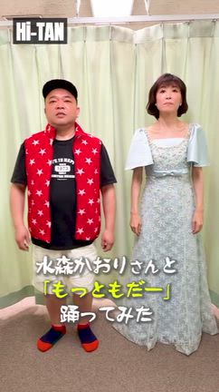 スターともっともだー3連発の記事動画