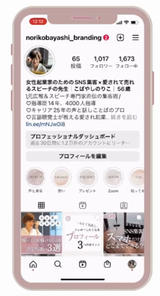 【初心者動画入門】iPhone画面を録画するやり方【画面収録】の記事動画