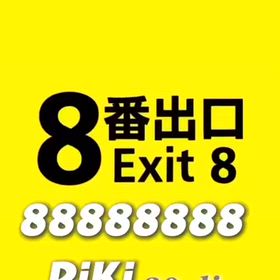 2026/07/30の画像