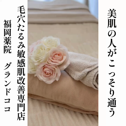 心からの感謝を込めての記事動画