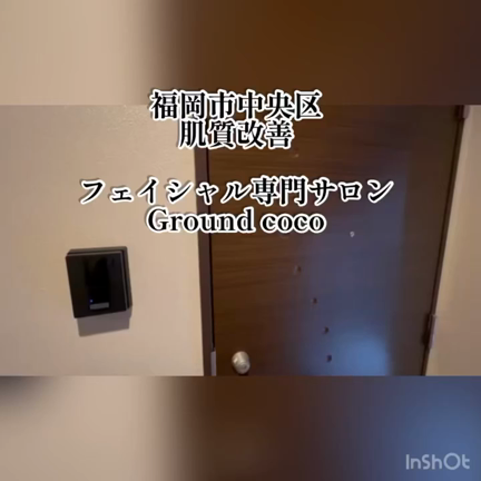 サロンの雰囲気をご覧下さい♪の記事動画