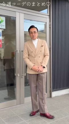 寒い季節もモチベーションUP！今週の「着こなし術」まとめ✨の記事動画