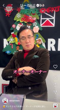 クリスマスの願いの記事動画