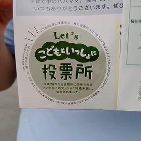 2026/09/01の画像