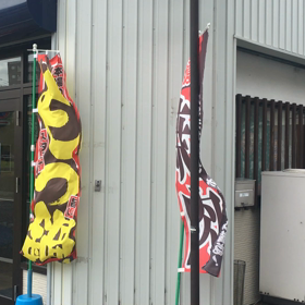 台風接近してますね〜の画像