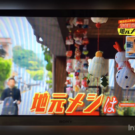 地元の人ぞ知る 【地元メシ】ドォーモで放映(●♡ᴗ♡●)の画像