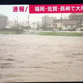 大雨特別警報発表！の画像