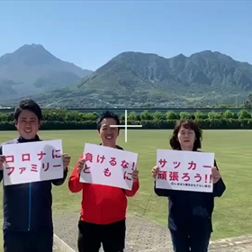 島原市の画像