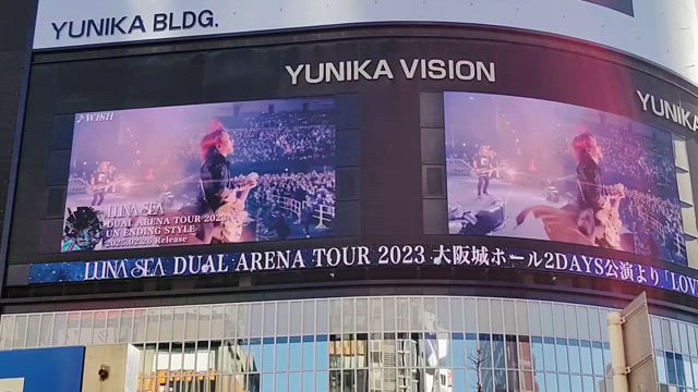 LUNA SEAパネル展／ユニカビジョンの記事動画