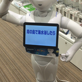 Softbankのロボットに感動‼️笑の画像