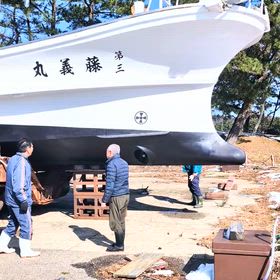 藤義丸 追入 のみ 4点 藤義丸 追入 のみ 4点 藤義丸 追入 のみ 4点 船