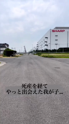 【生まれてきてくれてありがとう♡】の記事動画