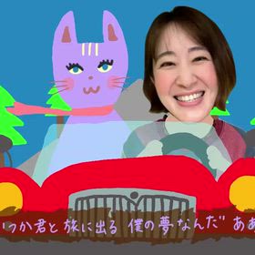 猫と魚の夢を見るの画像