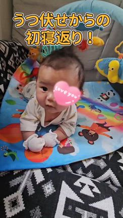 4ヶ月 あっという間に…の記事動画