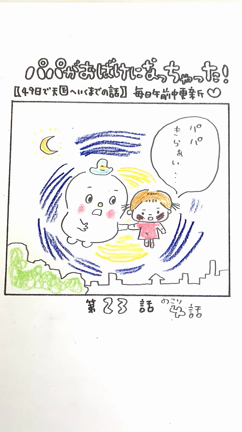 渾身の絵本投稿【これだけでも絶対読んでほしい】の記事動画