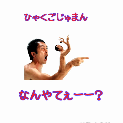 ママ友LINEが騒然とした経済格差の記事動画