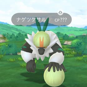 ポケGOの画像