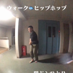 walk hiphop9の画像
