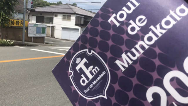 TDM…の記事動画