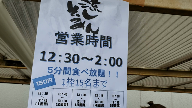 オープン記念始まるよー♪の記事動画