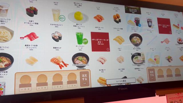 スシローを熱く語るの記事動画