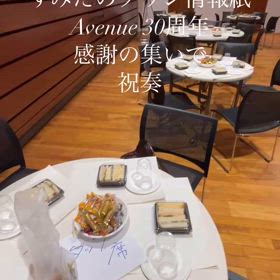 2025/02/09の画像