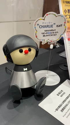 ヤマハのチャーリー君の記事動画